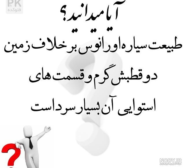 عکس نوشته شادمان - کامل (مولیزی)