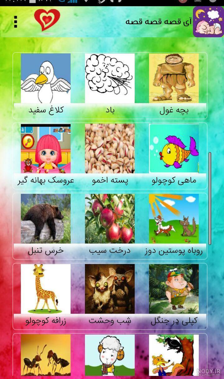 عکس نوشته شده دلتنگ شوی چاره نیابی جز اشک [ویژه پروفایل]