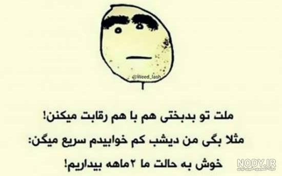 عکس نوشته مثل مرد پای نبودنت ایستاده ای برای پروفایل