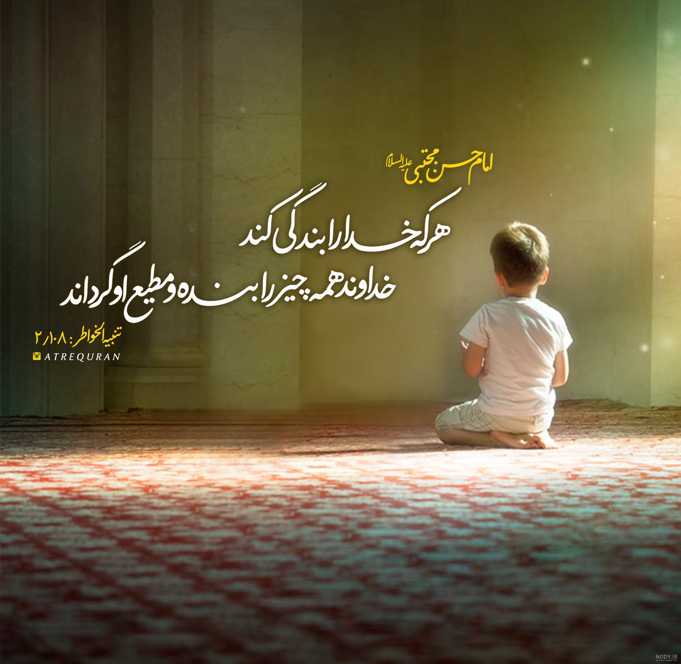 عکس نوشته من موفق میشم برای پروفایل