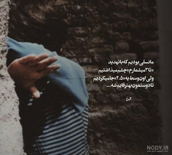 عکس نوشته در مورد شکستن دل برای پروفایل - تــــــــوپ تـــــــــاپ عکس نوشته در مورد شکستن دل برای پروفایل - تــــــــوپ تـــــــــاپ