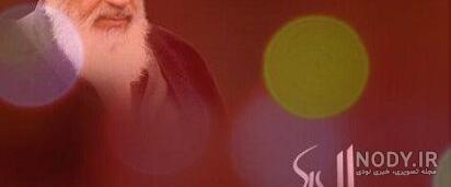 عکس نوشته پیام تسلیت پدربزرگ