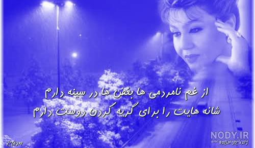 عکس هانیه برای پروفایل - عکس نودی عکس هانیه برای پروفایل - عکس نودی
