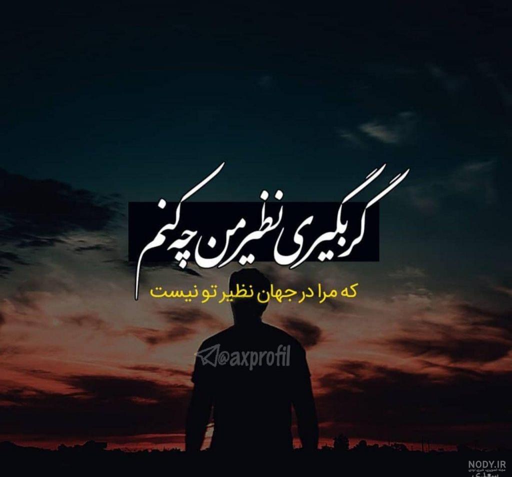 عکس پروفایل دخترونه خاص خفن تصویر زیبای متفاوت لاکچری با کیفی…