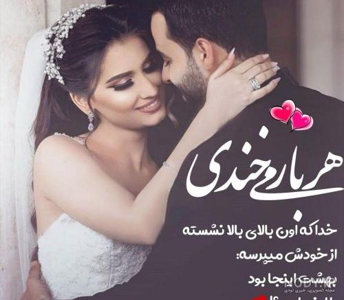 عکس پروفایل متن دار عاشقانه قشنگ و جدید + جملات عشقولانه و رمانتیک عکس پروفایل متن دار عاشقانه قشنگ و جدید + جملات عشقولانه و رمانتیک