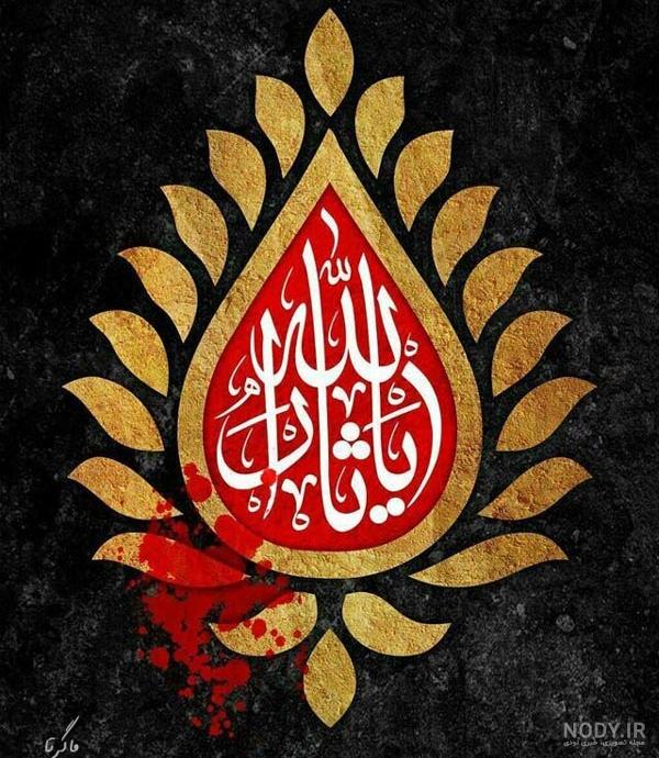 عکس پروفایل محرم دخترانه