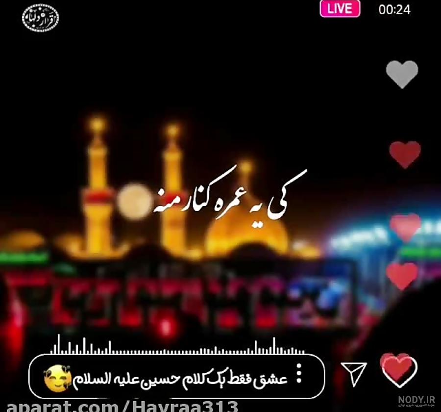 عکس پروفایل محرم دخترانه جدید، خاص و غمگین برای اینستاگرام • مجله ...