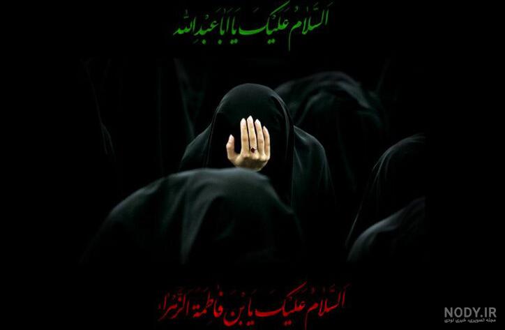 عکس پروفایل محرم دخترانه جدید، خاص و غمگین برای اینستاگرام • مجله ...
