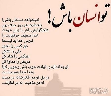 عکس پروفایل مردانه + متن سنگین مفهومی مردونگی و مرد بودن