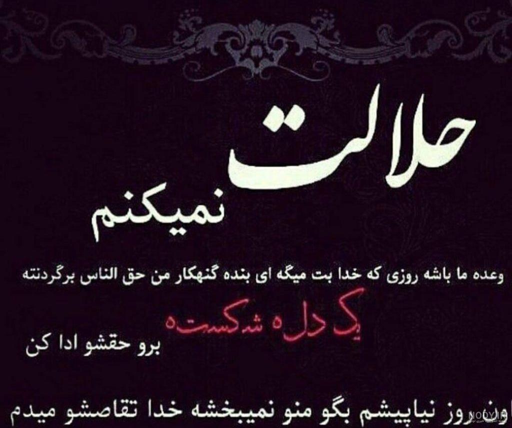 عکس پروفایل من دکتر میشم - کامل (مولیزی)