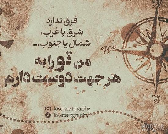 عکس پروفایل من میتونم - کامل (مولیزی)
