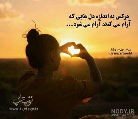عکس پروفایل کتاب برای شبکه های مجازی شما - ژاویز