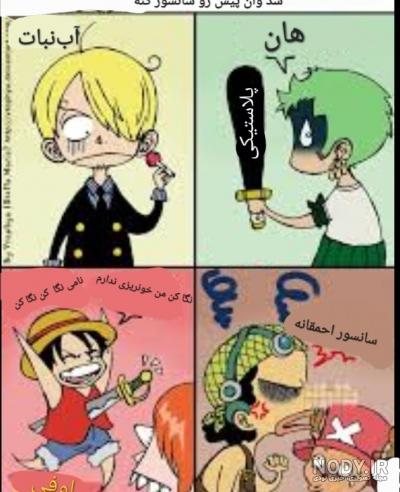 فصل اول سریال One Piece: همه اطلاعات مربوط به آنرا اینجا بخوانید ...