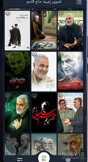 مجموعه تصاویر خام حاج قاسم سلیمانی با کیفیت بالا | ضیاءالصالحین