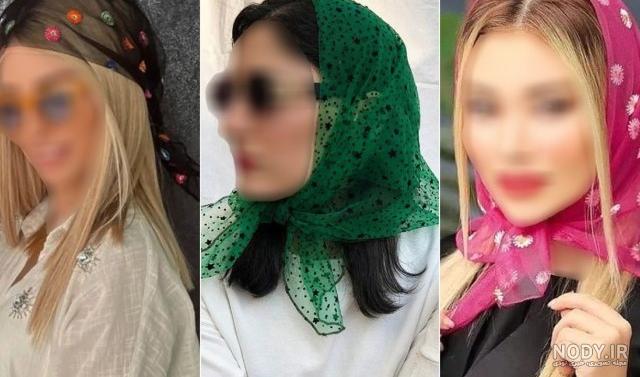 مدل عکس روسری های زیبا و با حجاب - رویال بلاگ مدل عکس روسری های زیبا و با حجاب - رویال بلاگ