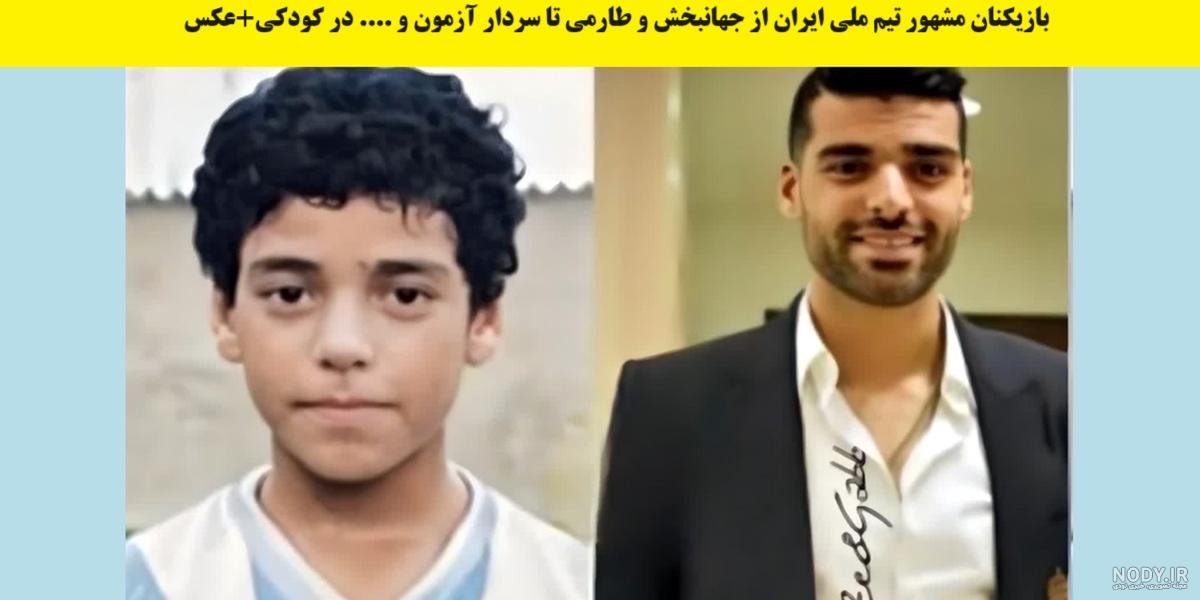 وقتی هالند و لوا میفهمن سردار اومده آلمان!