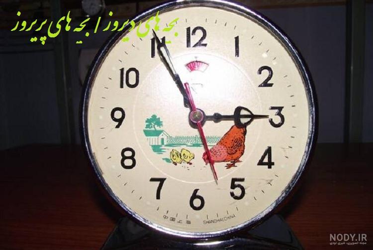 وکتور ساعت زنگدار قدیمی - Alarm vector realistic clock - ایران جی ... وکتور ساعت زنگدار قدیمی - Alarm vector realistic clock - ایران جی ...