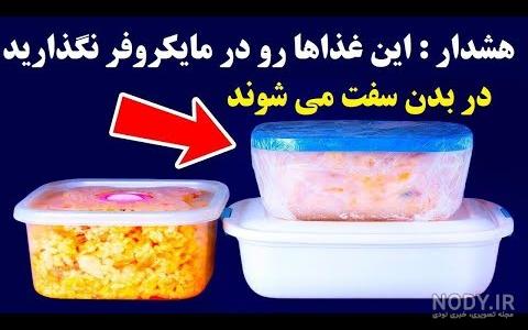 ویدیو طنز خنده دار سعید والکور - نماشا