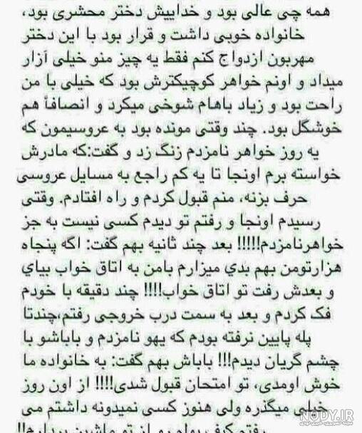 کتاب یک شب، یک قصه: قصه های پاییز ~کالین کلارک، محمد شمس (مترجم)، فاطمه ...
