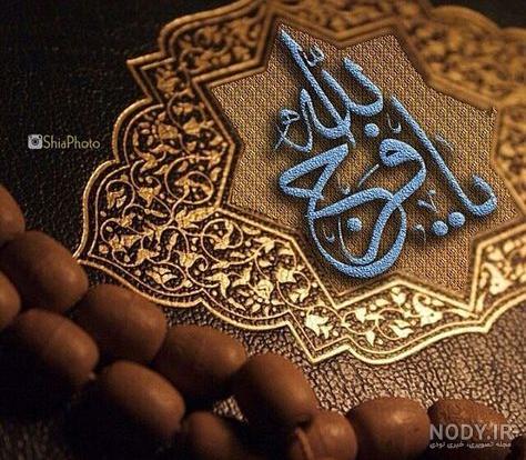 ۵۵ عکس پروفایل نیمه شعبان نوشته دار برای تبریک ولادت امام زمان ۵۵ عکس پروفایل نیمه شعبان نوشته دار برای تبریک ولادت امام زمان