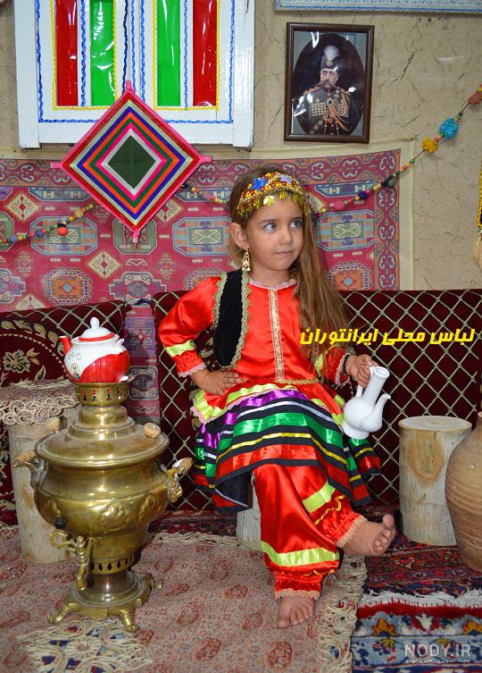  عکس مادر با لباس محلی ایران