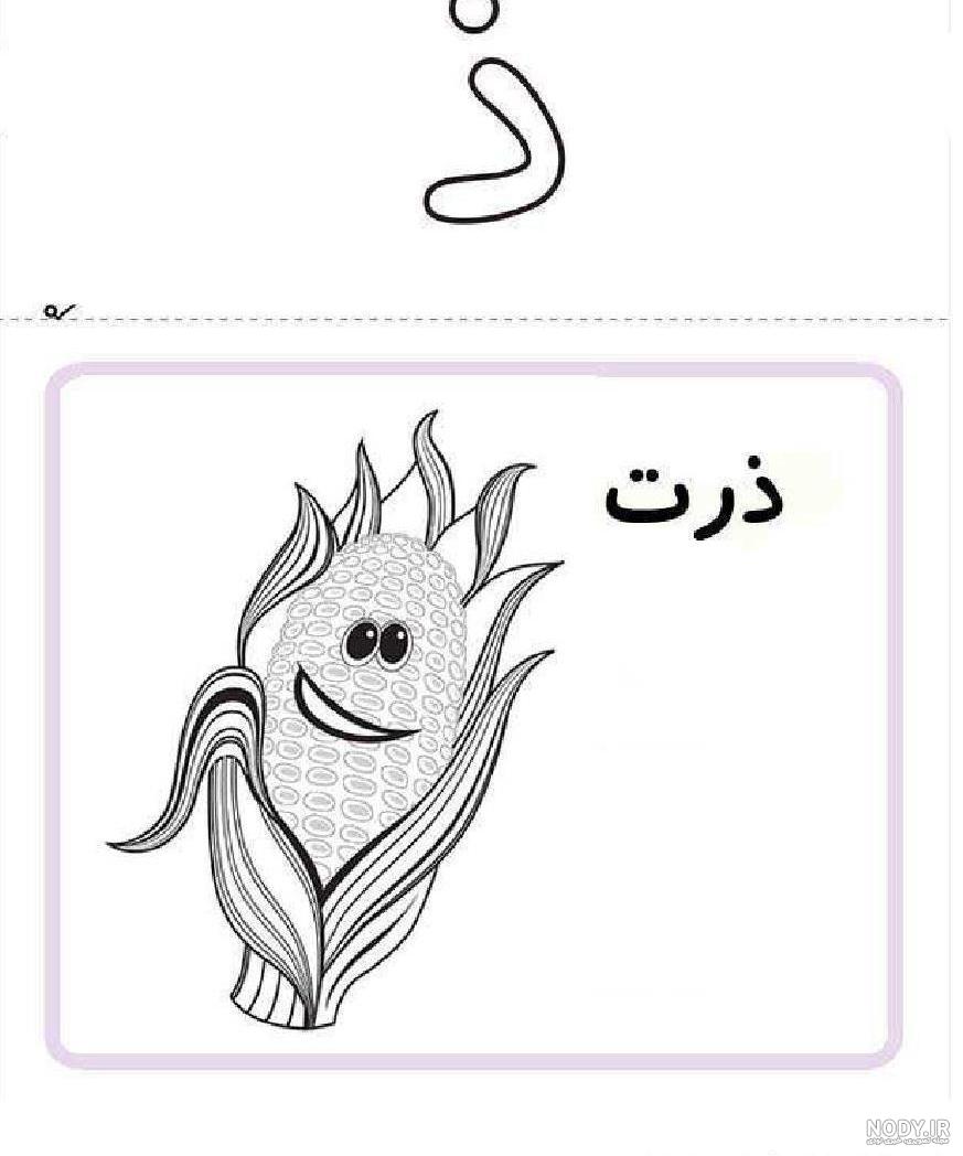 HOW TO DRAW THE FLASH FROM JUSTICE LEAGUE HOW TO DRAW THE FLASH FROM JUSTICE LEAGUE