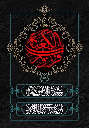70 عکس نوشته شهادت و ضربت خوردن حضرت علی علیه السلام - دلبرانه 70 عکس نوشته شهادت و ضربت خوردن حضرت علی علیه السلام - دلبرانه