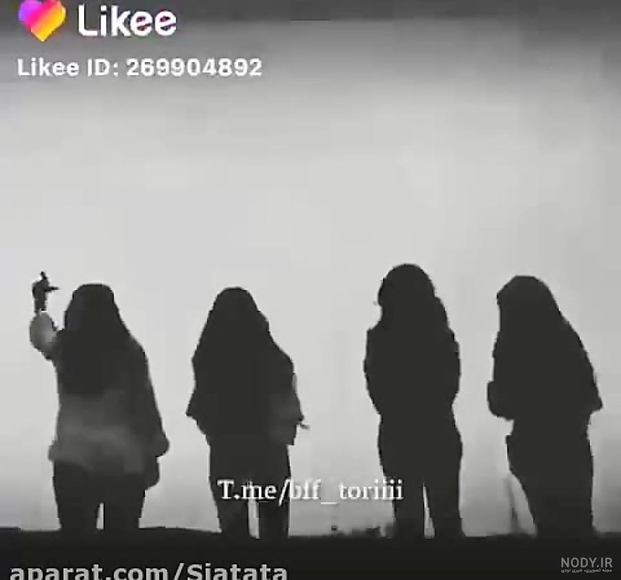 آلبوم عکس پروفایل گروه دوستانه دخترانه (2) - تــــــــوپ تـــــــــاپ آلبوم عکس پروفایل گروه دوستانه دخترانه (2) - تــــــــوپ تـــــــــاپ