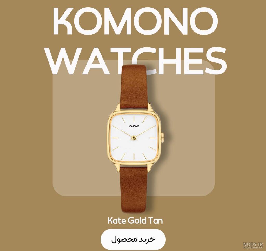 با اولین ساعت مچی جهان و تاریخچه آن آشنا شوید - KOMOLIFE با اولین ساعت مچی جهان و تاریخچه آن آشنا شوید - KOMOLIFE