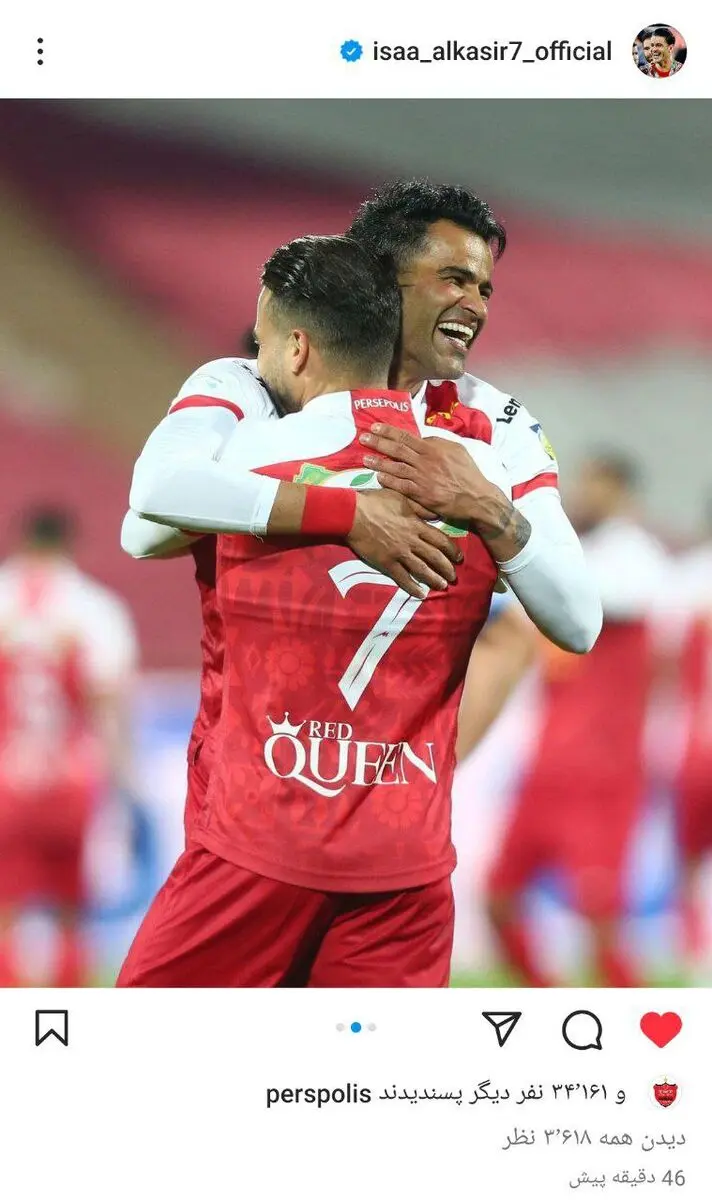 باشگاه پرسپولیس پیراهن ترابی را به آل کثیر پیشنهاد داد | فوتبالی باشگاه پرسپولیس پیراهن ترابی را به آل کثیر پیشنهاد داد | فوتبالی