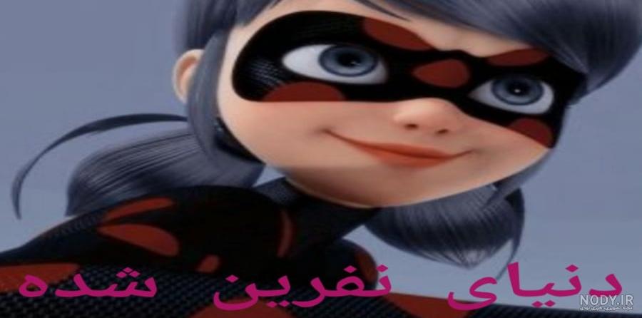تیزر جدید منتشر شده از میراکلس فصل ۴