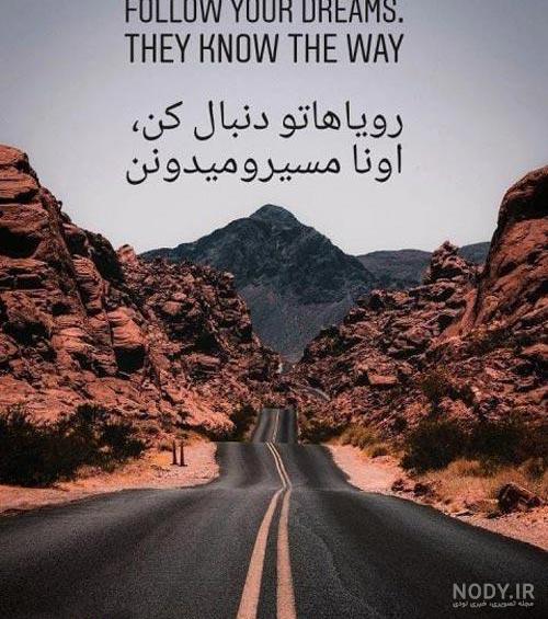 جمله ابن بطوطه : سفر کردن ابتدا شما را به سکوت ب + عکس نوشته