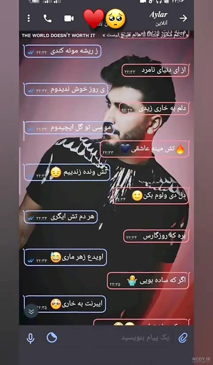 دانلود آهنگ محمد بابادی عروس دام (کیفیت عالی MP3) • آپ ترک
