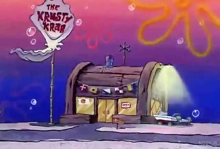 دانلود انیمیشن باب اسفنجی: پاتریک دانشمند SpongeBob: Patrick ... دانلود انیمیشن باب اسفنجی: پاتریک دانشمند SpongeBob: Patrick ...