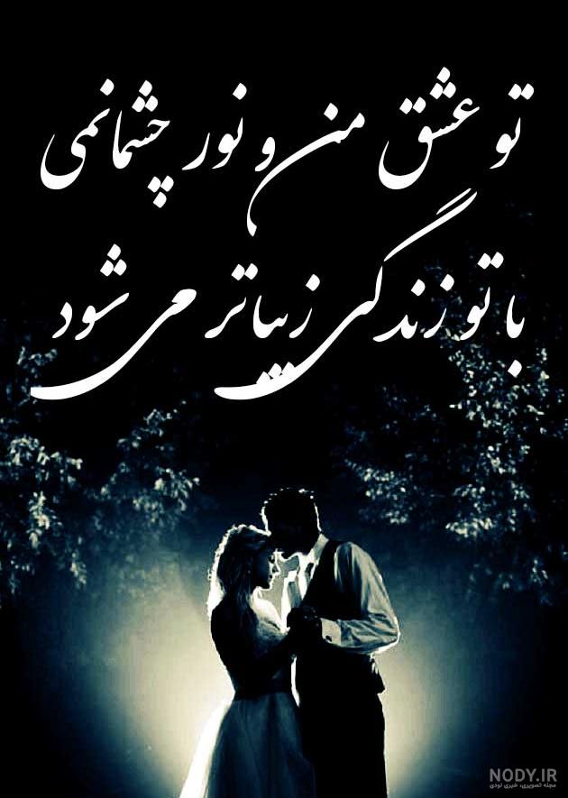 دانلود عکس های عاشقانه غمگین با متن دانلود عکس های عاشقانه غمگین با متن
