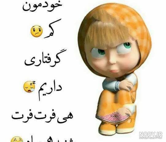 عکس از ذکر روز شنبه ❤️ [ بهترین تصاویر ]