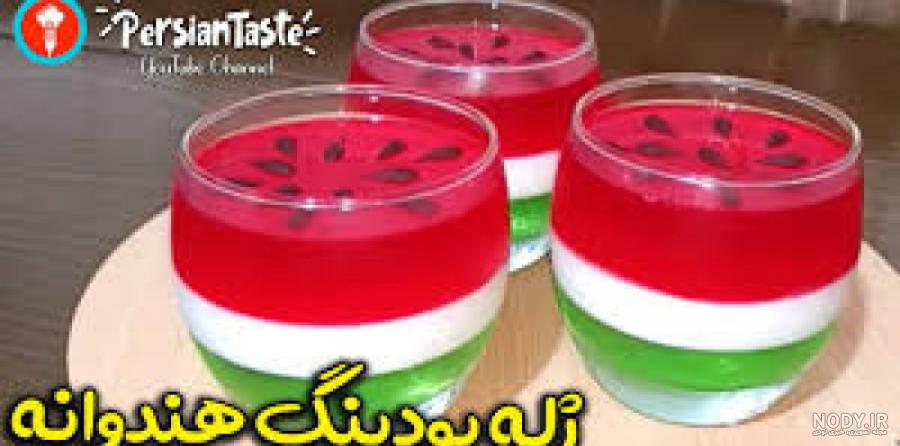 عکس از ژله شب یلدا ۱۴۰۰ - عکس نودی