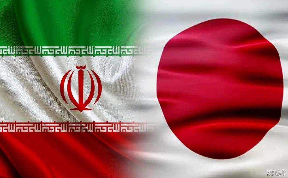 عکس ایران ژاپن عکس ایران ژاپن