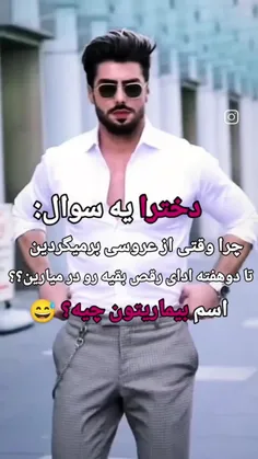 عکس دختر معمولی ایرانی 14 ساله عکس دختر معمولی ایرانی 14 ساله