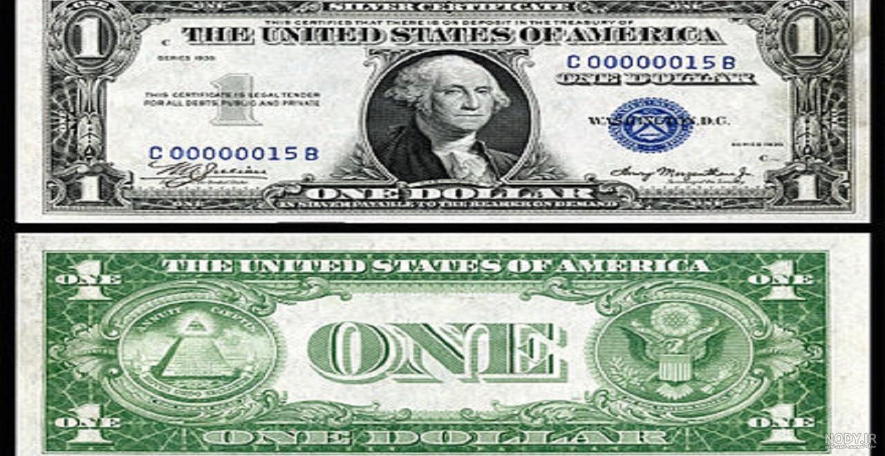 عکس دلار شامل 50 عکس دلار جدید با کیفیت بالا