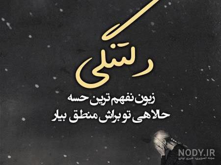 عکس های رمانتیک پروفایل - عکس نودی عکس های رمانتیک پروفایل - عکس نودی