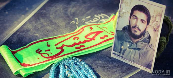 عکس شهید ابراهیم هادی [❤️ تصاویر زیبا و دیدنی از شهید جاویدان ]