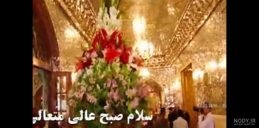 عکس ضریح حرم مطهر امام رضا
