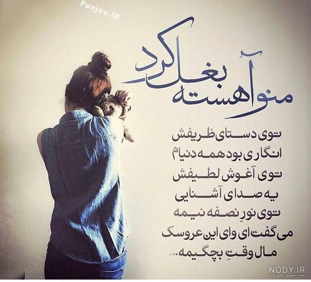 عکس های عاشقانه غمگین جدایی با متن عکس های عاشقانه غمگین جدایی با متن