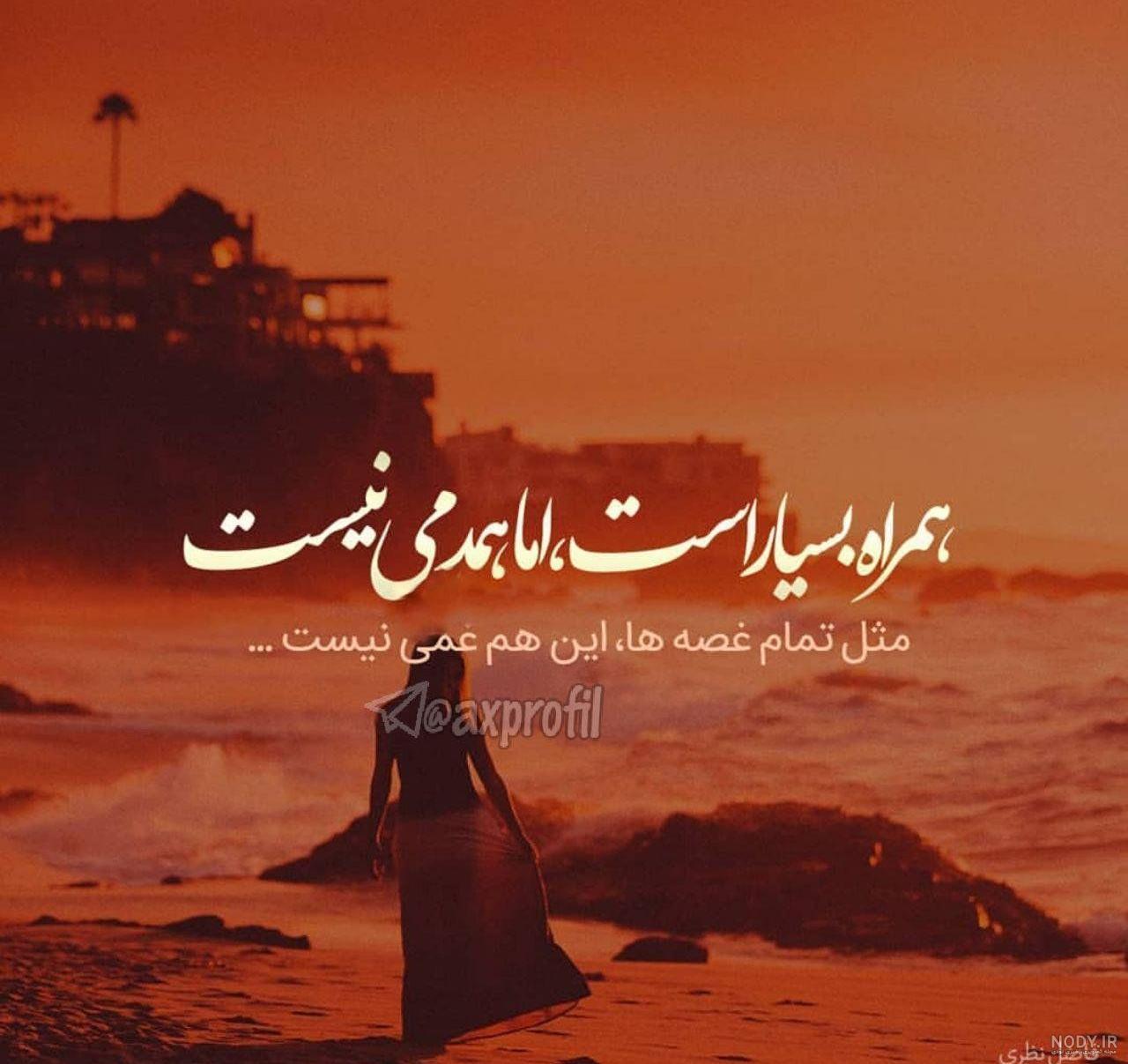 عکس های عاشقانه - غمگین، زیبا، بدون متن، رمانتیک و احساسی - صفحه ... عکس های عاشقانه - غمگین، زیبا، بدون متن، رمانتیک و احساسی - صفحه ...