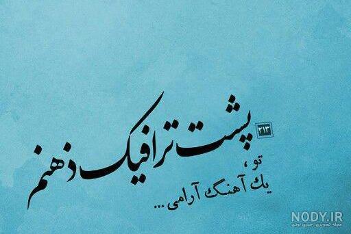 عکس عاشقانه + مجموعه عکس نوشته و تصاویر پروفایل بدون متن رمانتیک و ... عکس عاشقانه + مجموعه عکس نوشته و تصاویر پروفایل بدون متن رمانتیک و ...