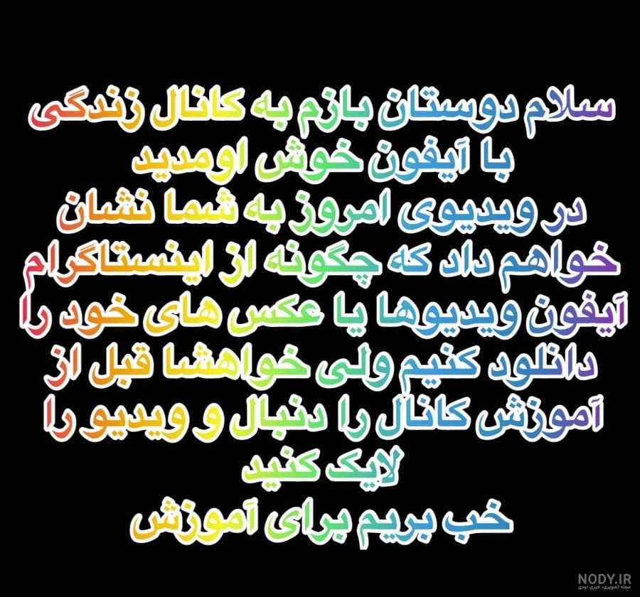 عکس فای