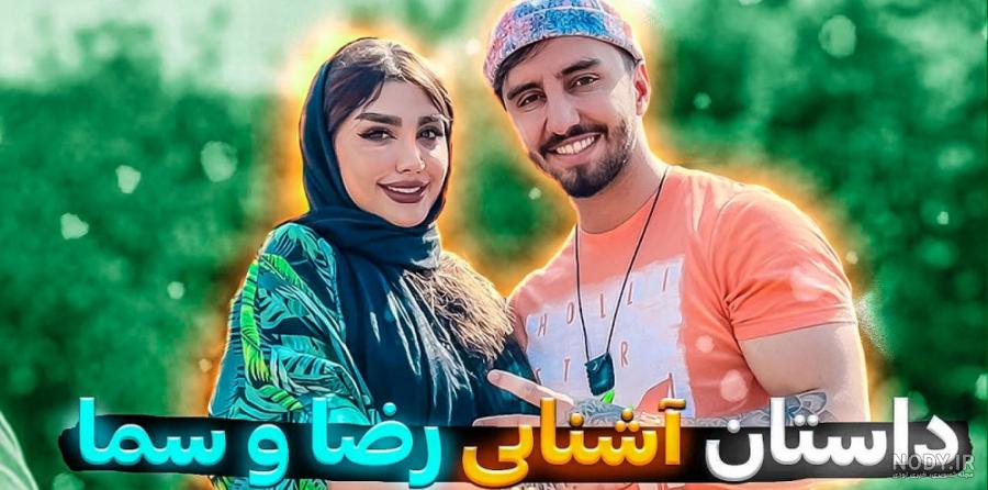 عکس های لو رفته از دختر گمشده اصفهانی در شیراز - فیگار