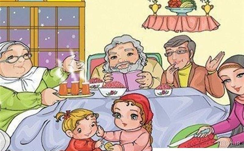 عکس مهمانی خانوادگی کارتونی
