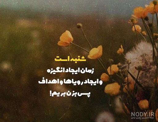 عکس نوشته روز سه شنبه بخیر عکس نوشته روز سه شنبه بخیر
